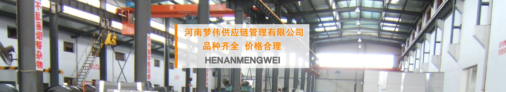 鄭州鍍鋅花紋板公司介紹